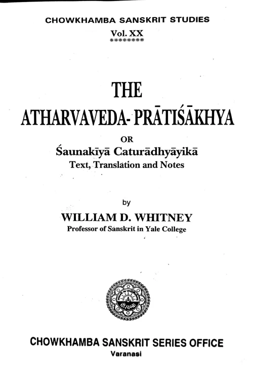 Atharva Veda Pratisakhya